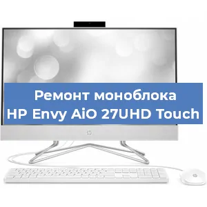 Замена usb разъема на моноблоке HP Envy AiO 27UHD Touch в Москве